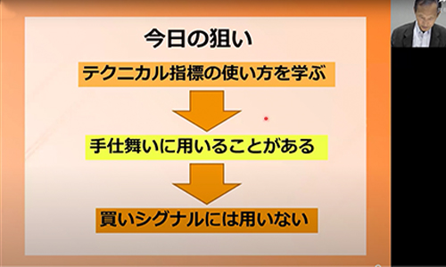 【講義62】売り厚カレシオ