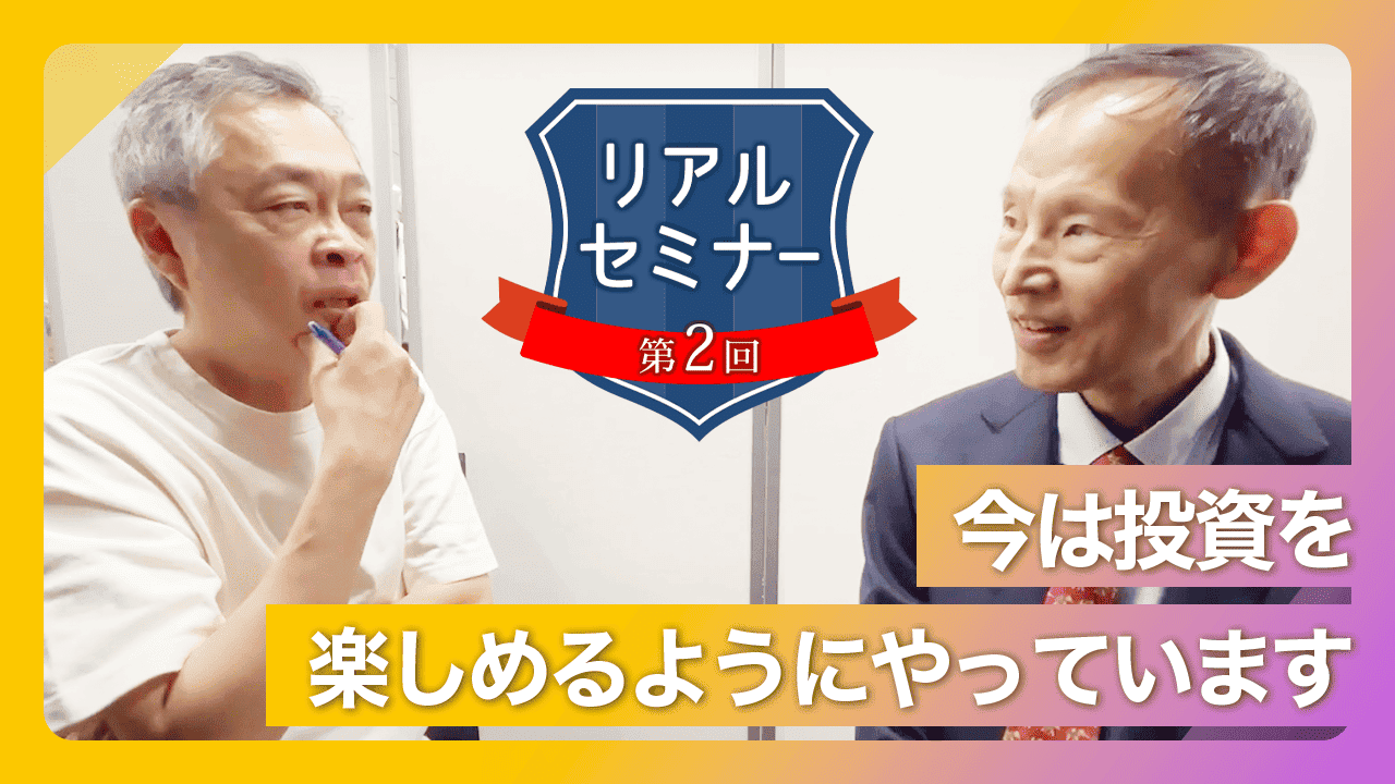 受講生の声1
