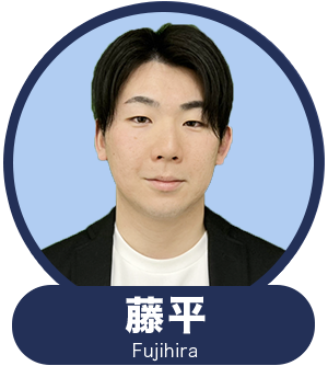 fujihira