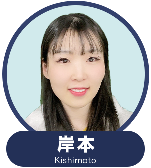 kishimoto
