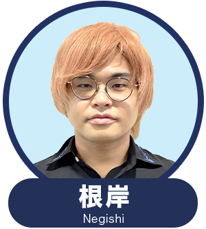 negishi
