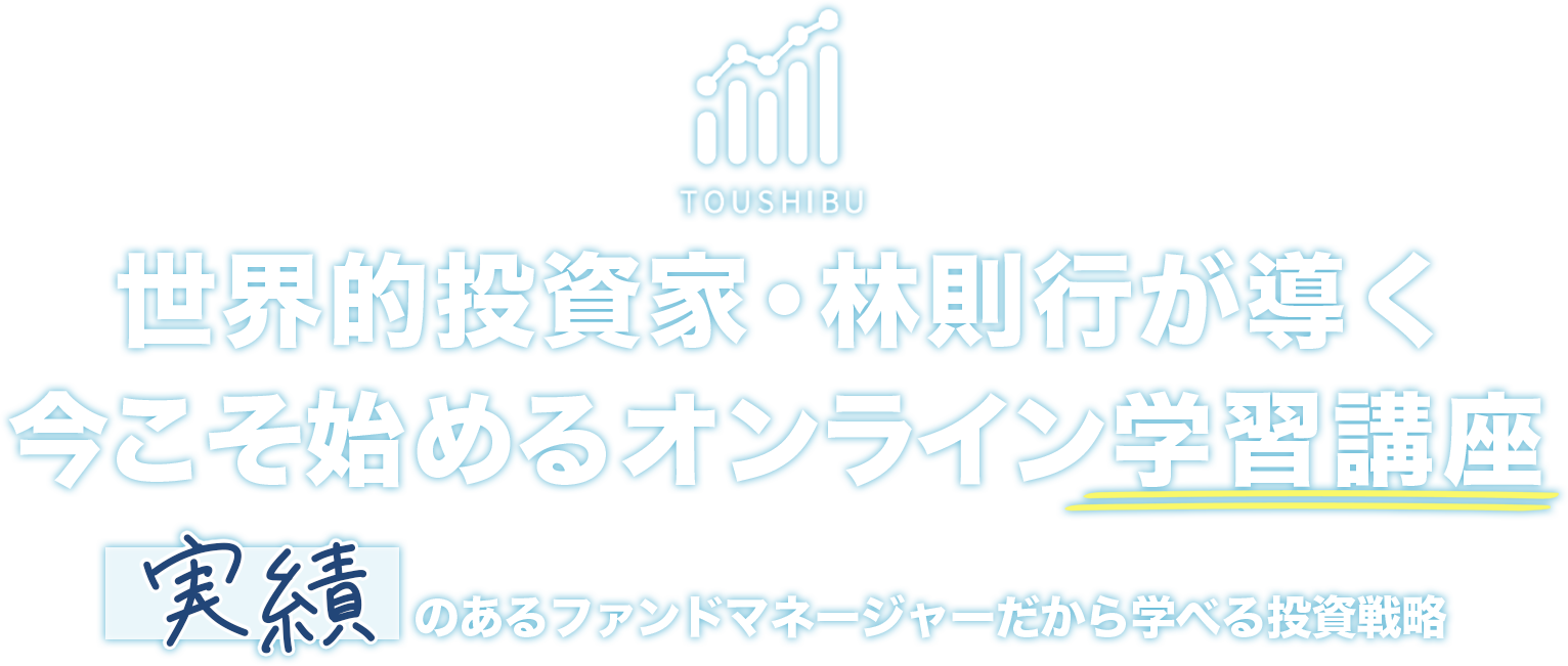 ファーストビュー画像（PC）