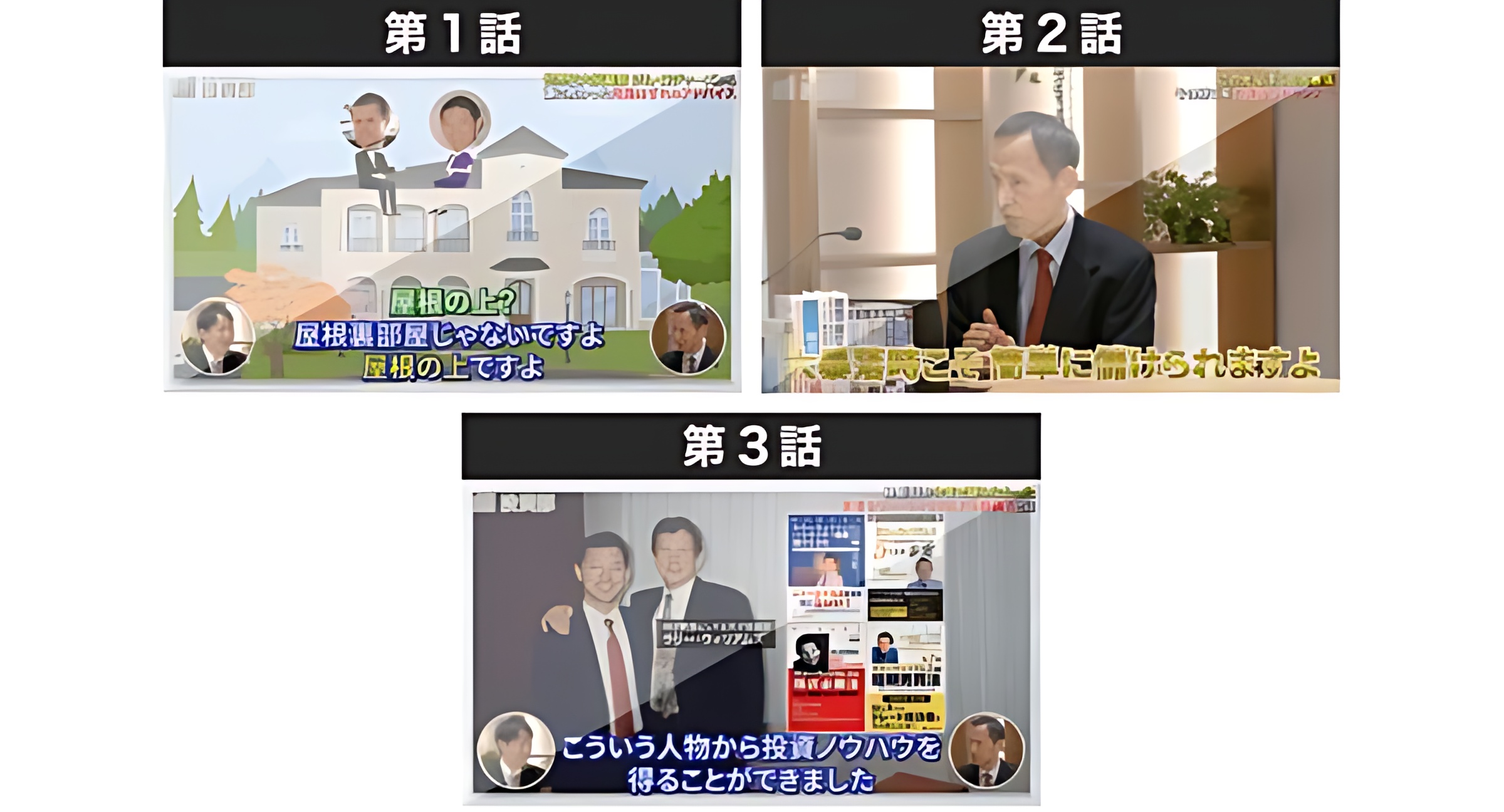 投資部の教材で学ぶ様子
