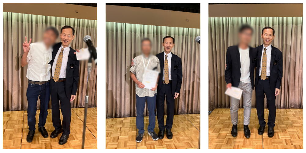 賞状
